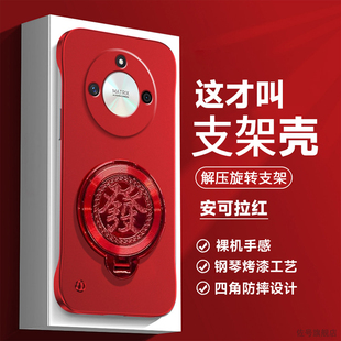 新年红色适用华为荣耀x50手机壳x50pro金属漆无边框HUAWEI陀螺支架honorx50i新款x50GT男女磨砂por半包硬外壳