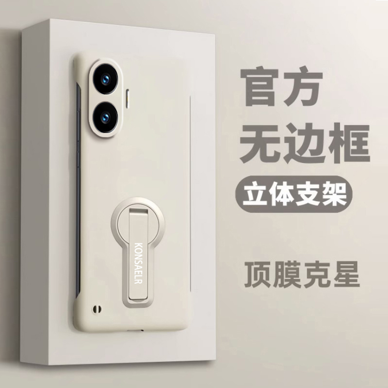 适用红米Turbo4手机壳Turbo4pro新款支架无边框超薄散热肤感硬壳男女redmiTurbo4挂绳por外壳商务简约高级感