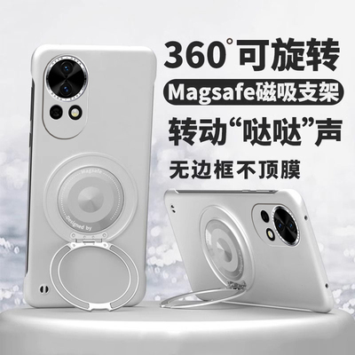 360°旋转磁吸支架适用华为nova13手机壳nova13pro简约防摔nova14活力版无边框超薄散热14ultra新款外壳U高级