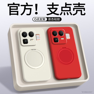 支点壳适用opporealme真我neo8手机壳液态硅胶oppo旋转支架保护套防摔男女opp0realme真我neo8外壳全包高级感