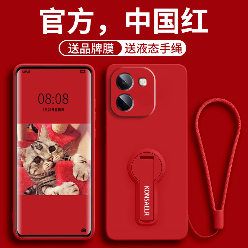 适用vivoiqooz11s手机壳iqooz11Turbo液态硅胶保护套镜头全包viv0iqooz11x防摔男女挂绳支架iqz11外壳高级感