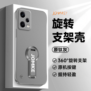 适用红米Note12手机壳note12pro无边框硬壳旋转支架redminote12pro十超薄探索版新款男女生高级感Turbo保护套