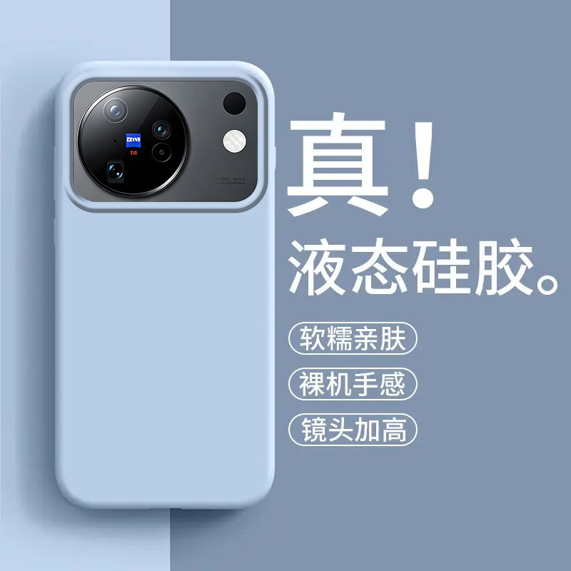 真液态适用vivox500promax手机壳x300pro硅胶植绒保护套全包viv0x200promini防摔x100男女x90纯色por外壳简约
