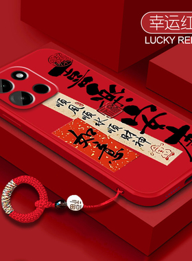 喜乐安康适用一加Turbo6手机壳1+Turbo6v全包防摔创意男女oneplusTurbo6V软液态硅胶挂绳oppo指环保护套个性