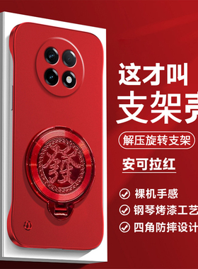 陀螺旋转支架适用oppok13x手机壳k13s无边框超薄磨砂0pp0保护套镜头全包0ppok13s防摔男女款k13x外壳潮牌高级