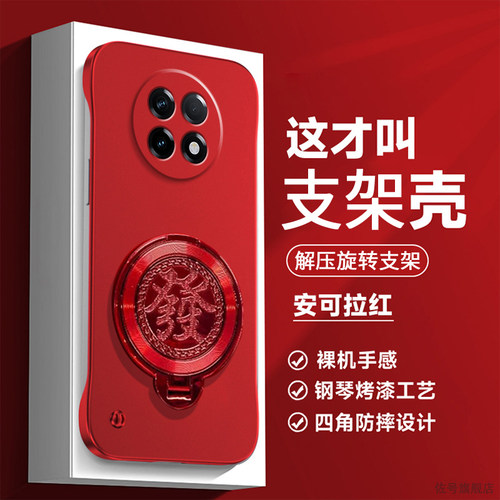 陀螺旋转支架适用oppok13x手机壳k13s无边框超薄磨砂0pp0保护套镜头全包0ppok13s防摔男女款k13x外壳潮牌高级