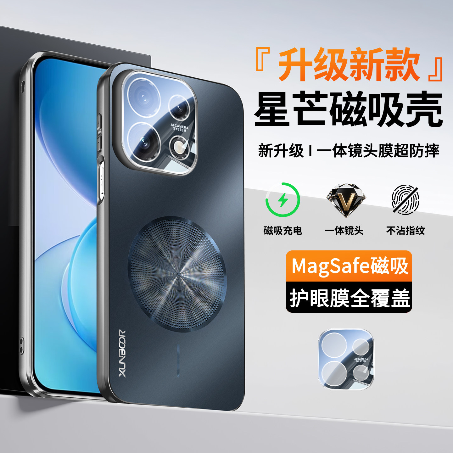 适用opporeno16pro手机壳reno16多彩星芒磁吸充电OPPO保护套全包opp0reno16防摔男女自带镜头膜por外壳高级感