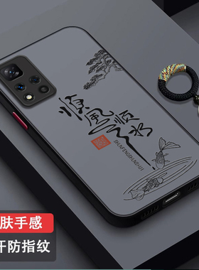 顺风顺水适用红米note11手机壳note11pro肤感磨砂pro+保护套防摔redminote11se创意note11e男女por指环外壳潮