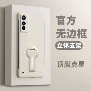 简约硬壳女款 por十网红挂绳外壳纯色 保护套散热vivox70pro男士 适用vivox70手机壳x70t无边框vivo超薄支架新品