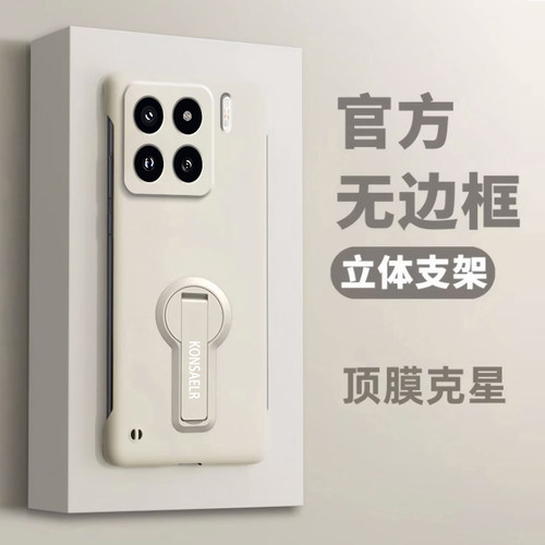 适用小米15手机壳15pro无边框超薄xiaomi15液态硅胶磨砂肤感保护套镜头全包十五青春版男女生por简约外壳纯色