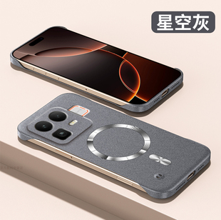 适用opporealme真我neo8手机壳岩砂无边框超薄裸机realme硬壳opp0realme真我neo8微磨砂磁吸外壳男女简约高级