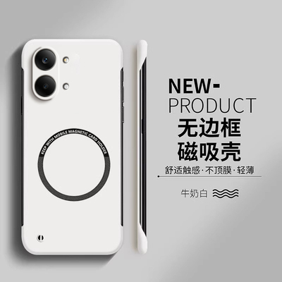 适用红米Turbo5Max手机壳Turbo5无边框超薄磁吸散热硬壳镜头全包redmiTurbo5防摔男女max外壳简约纯色高级感
