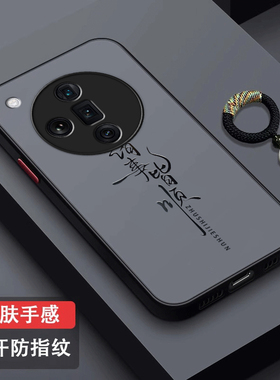 诸事皆顺适用oppofindx7手机壳findx7ultra肤感微磨砂保护套全包防摔opp0findx7创意个性男女ultrat指环外壳