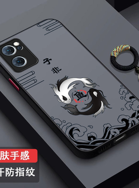 子非鱼适用opporeno7手机壳肤感微磨砂reno7pro保护套镜头全包防摔opp0reno7se创意个性男女por指环外壳潮牌