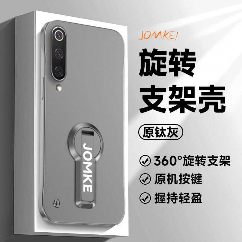 适用小米9手机壳无边框超薄半包xiaomi9pro硬壳镜头全包新款旋转支架男女mi9裸机感简约por外壳高级感情侣款
