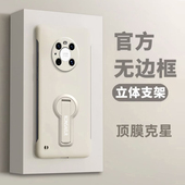 适用华为mate40pro手机壳新款 mate40e无边框肤感液态保护套高档mate40pro 半包魅特40防摔40rs硬壳不顶膜简约