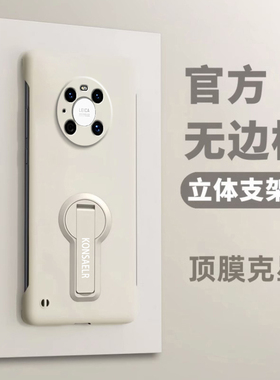 适用华为mate40pro手机壳新款mate40e无边框肤感液态保护套高档mate40pro+半包魅特40防摔40rs硬壳不顶膜简约