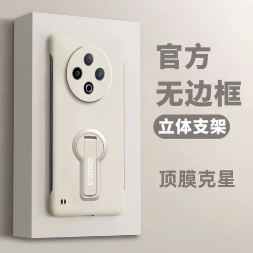 适用vivoY500亚克力简约边框式