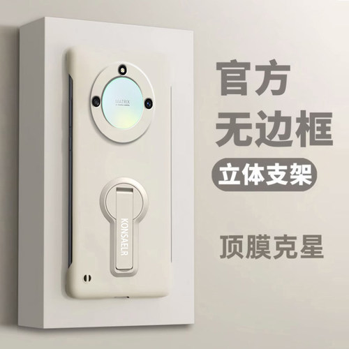 适用荣耀x40GT竞速版手机壳新款honorX40支架无边框硬壳超薄肤感x40i镜头全包防摔男女简约情侣外壳网红高级