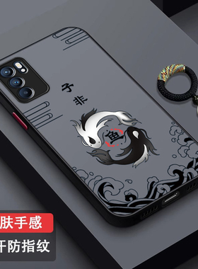 子非鱼适用opporeno6手机壳肤感微磨砂reno6pro保护套镜头全包防摔opp0reno6pro+创意个性男女por指环外壳潮