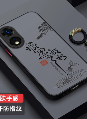 顺风顺水适用oppoa58手机壳新款a72肤感磨砂保护套镜头全包防摔opp0a52创意个性a58x男女指环a53挂绳外壳潮牌