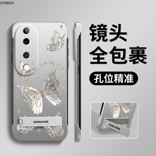 vivoS19手机vivoS19电镀银带支架