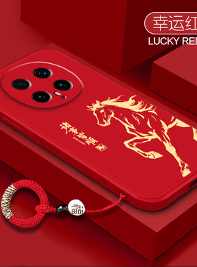 诸事皆顺适用荣耀magic8手机壳magic7pro全包魔术6防摔honormagic5男女magic4软硅胶magic3创意挂绳por保护套