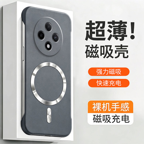 适用于oppoA3手机壳a3pro超薄岩砂Magsafe磁吸无边框散热oppo硬壳镜头全包oppoa3x防摔男女a3高级por外壳纯色