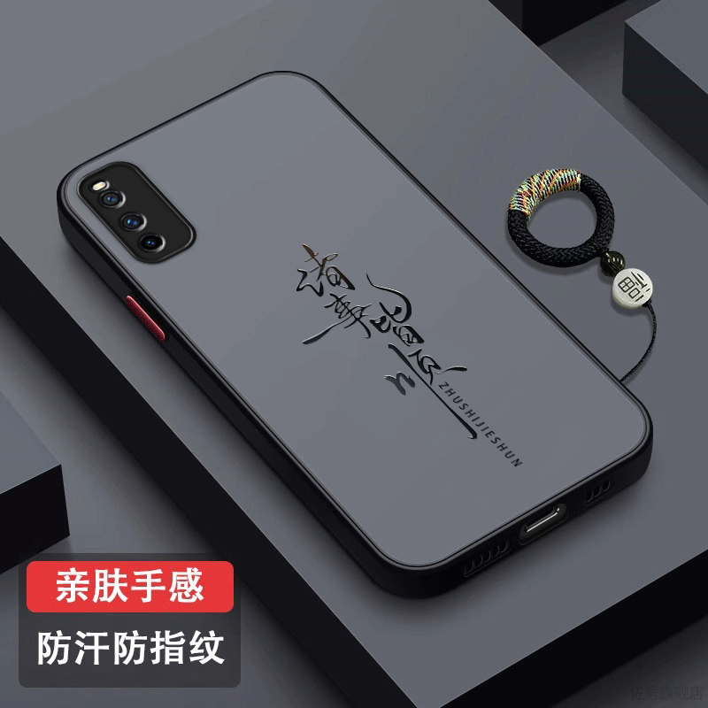 诸事皆顺适用vivoiqooneo3手机壳肤感磨砂iqoo爱酷保护套镜头全包防摔viv0iqooneo3创意个性男女指环外壳潮牌