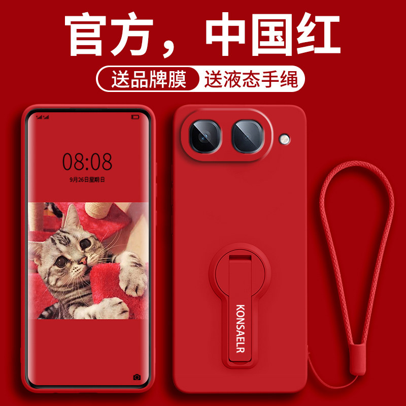 适用vivoiqooneo11至尊版手机壳iqooneo11液态硅胶保护套镜头全包viv0iqooneo11防摔男女挂绳支架外壳高级感