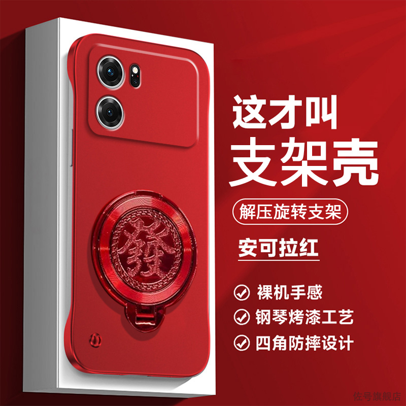 新年红色适用oppok10手机壳oppok10pro金属漆无边框5G陀螺旋转支架opp0k10x男女k10活力版磨砂超薄半包硬外壳
