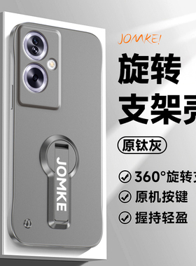 适用oppoA2手机壳无边框超薄创意硬壳潮牌oppoA2pro保护套镜头全包高级opp0商务男女生A2支架半包por外壳简约