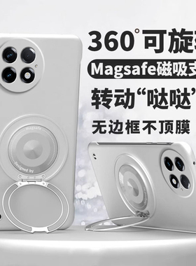 360°旋转磁吸支架适用一加ace5手机壳1+ace5pro简约男防摔oneplus无边框女超薄散热ace5硬外壳商务高级奢华