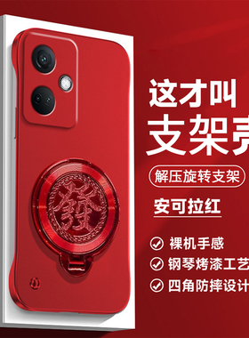 新年红色适用oppok11手机壳oppok11x金属漆无边框5G解压陀螺旋转支架opp0k男女oppok11磨砂超薄创意半包硬壳