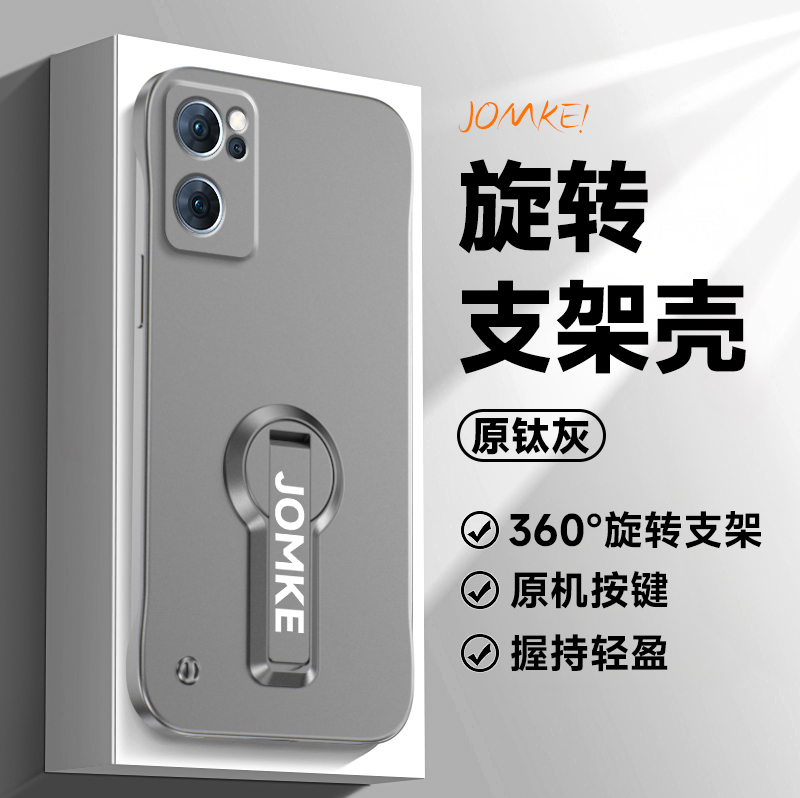 适用opporeno7手机壳reno7pro新款无边框超薄oppo支架保护套创意男女生opp0reno7高级感por外壳商务简约纯色