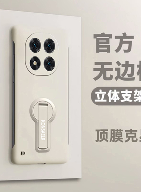 适用红米note14手机壳新款支架note15pro无边框超薄redmi简约纯色note14pro+十保护套15pro+镜头全包防摔外壳