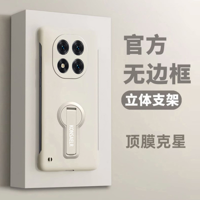 适用红米note14手机壳新款支架note15pro无边框超薄redmi简约纯色note14pro+十保护套15pro+镜头全包防摔外壳