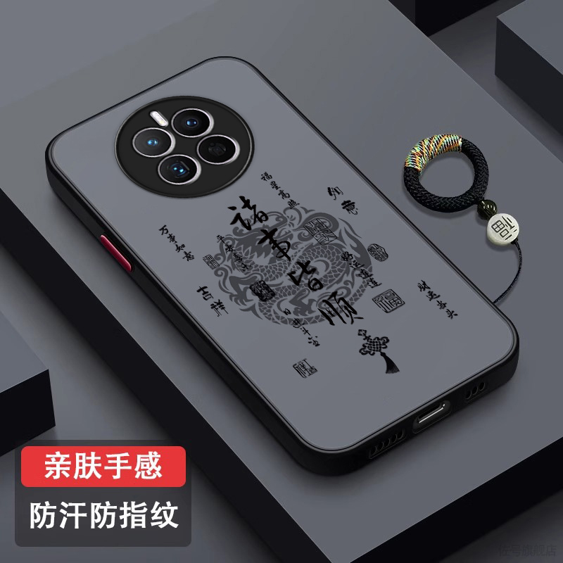 平安顺遂适用华为mate50手机壳mate50pro超薄肤感磨砂保护套全包防摔魅特mate50e硅胶创意个性男女por外壳潮