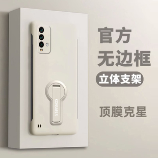 适用红米note95g手机壳note9pro无边框超薄redmi简约新款note9男女4G保护套镜头全包防摔高级感外壳简约纯色