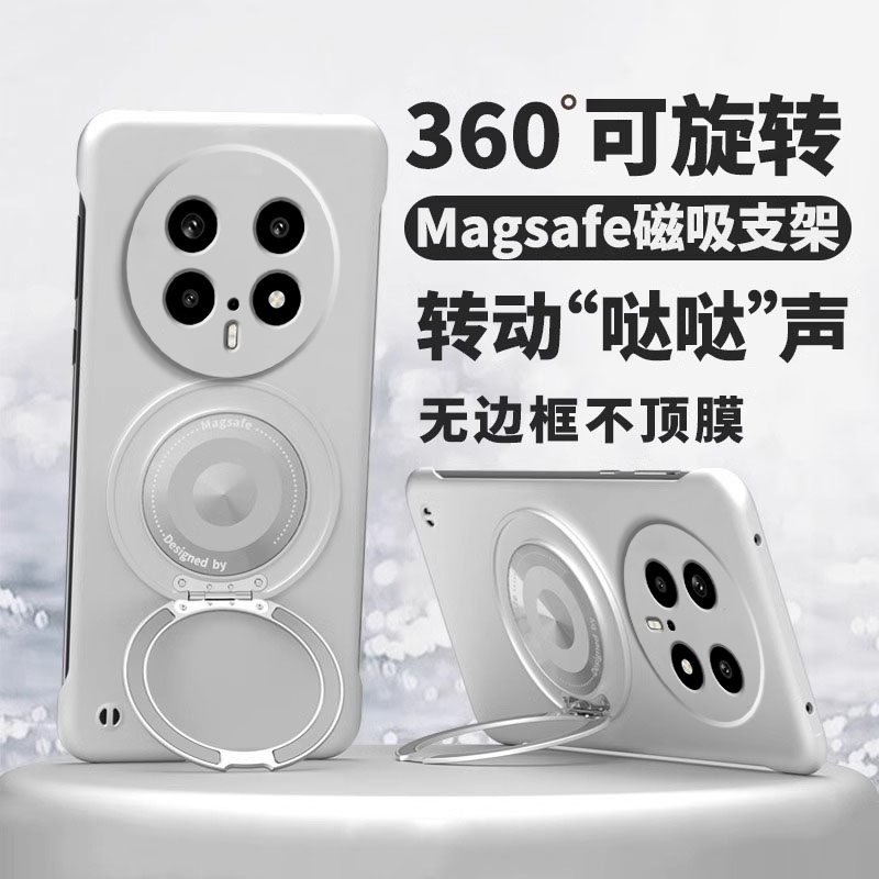 360°旋转磁吸支架适用华为mate70手机壳mate70pro简约HUAWEI防摔魅特mate70rs无边框超薄新款por硬外壳高端