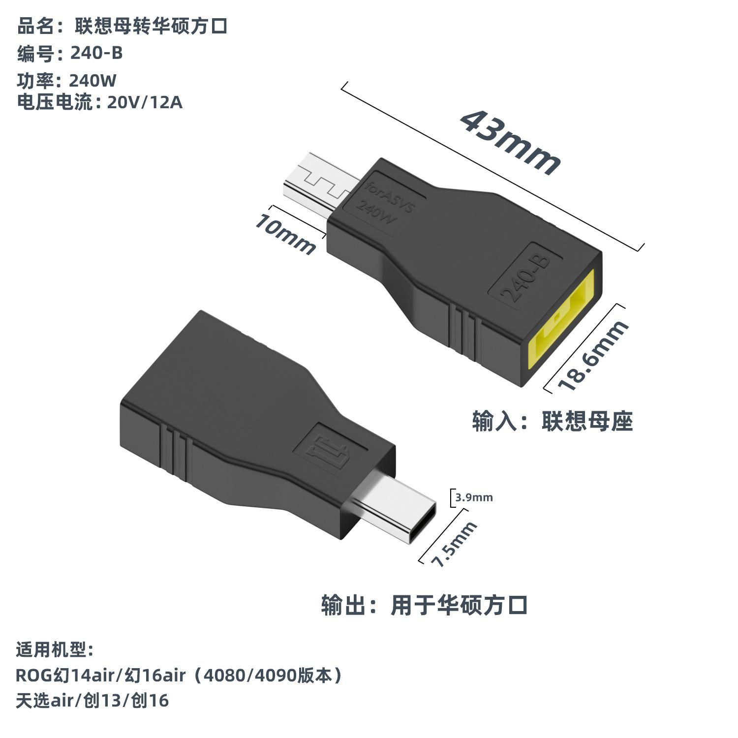 方口转母口转接头USB转接头
