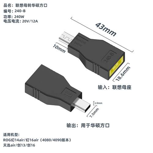 方口转母口转接头USB转接头