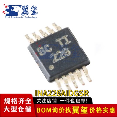 INA226AIDGSRMSOP-10