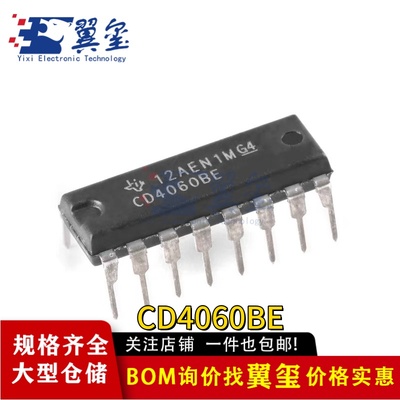 国产直插 CD4001/4011/4013/4017/4040/4046/4052/4060/4066BE BD