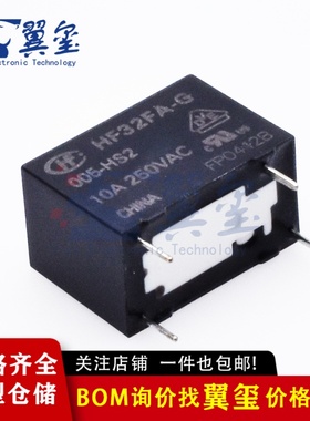 原装宏发继电器 HF32FA-G/-T-005 012 024-HSL1 HSL2 ZS1 ZS2 VDC