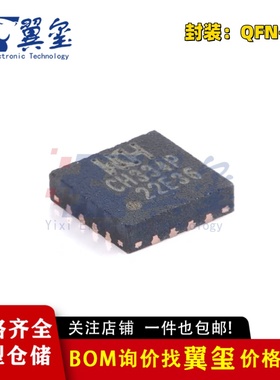 原装正品 CH334P QFN-16 USB HUB控制器芯片