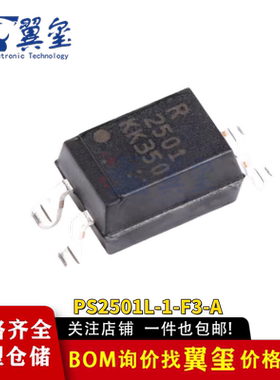 原装正品 贴片 PS2501L-1-F3-A SOP-4 光电耦合器芯片 5000Vrms