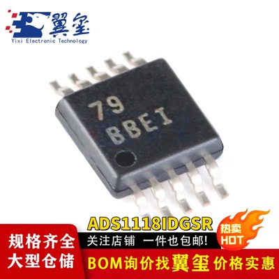 全新原装 贴片 ADS1118IDGSR VSSOP-10 16位模数转换器 (ADC)芯片