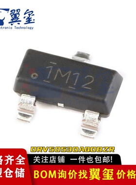 原装正品 DRV5053OAQDBZR SOT-23 数字锁存霍尔效应传感器
