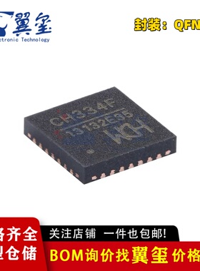 原装正品 CH334F QFN-24 USB HUB控制器芯片